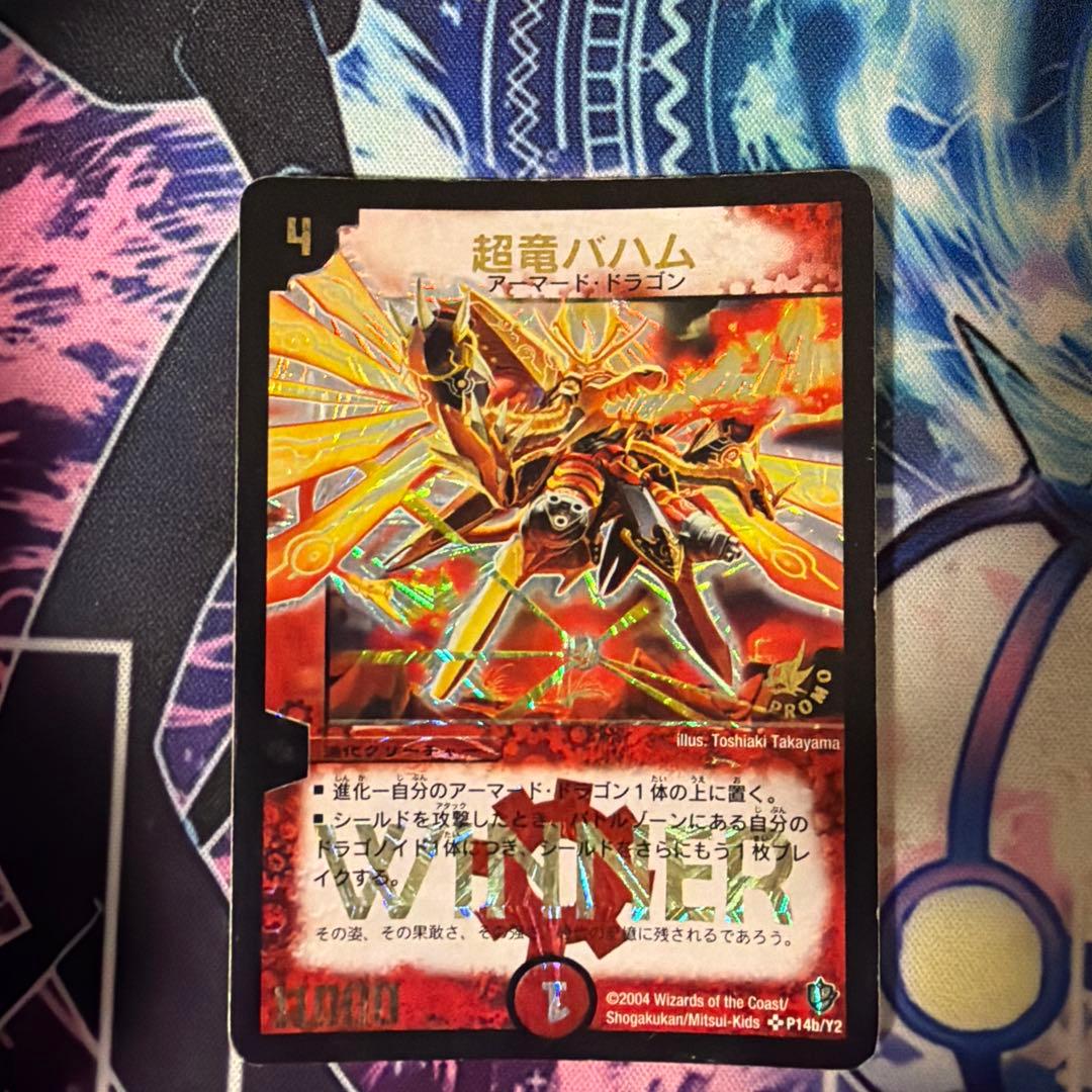 バハム winner プロモ - メルカリ