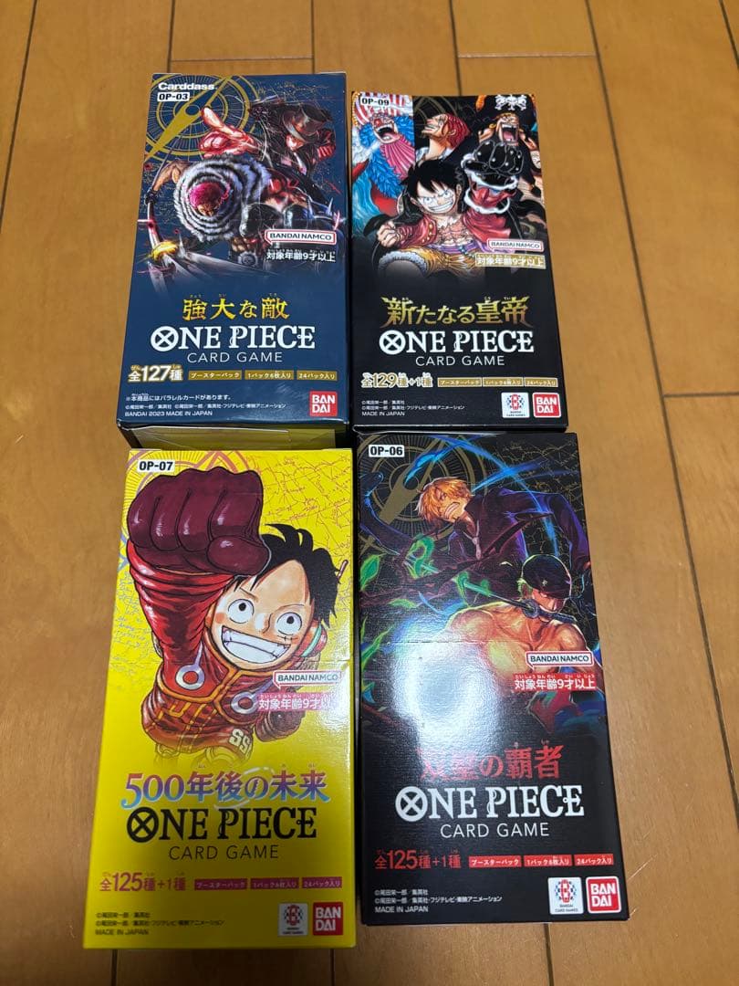 ワンピースカード　BOXまとめ売り　すべて未開封テープ付き 楽天市場】【未開封】テープ付き ONE PIECE カードゲーム ブースター
