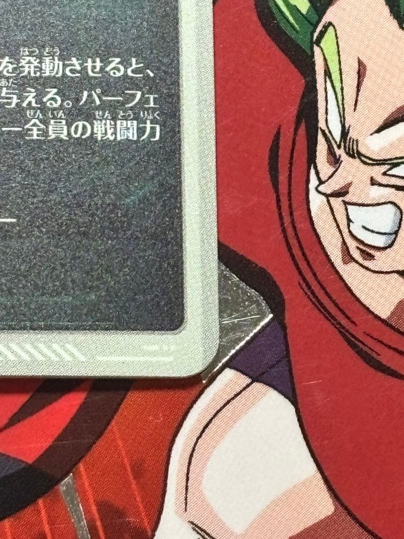 極美品　セル sdv4-034 パラレル 自己排出品