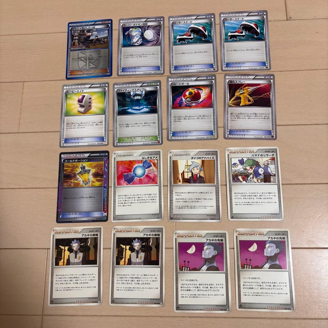 ポケモンカード エクストラ プロモ グッズ サポート 汎用まとめ売り 計