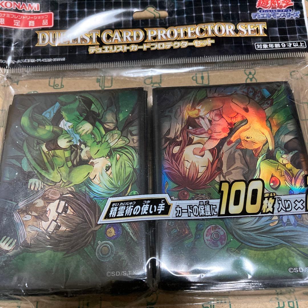 遊戯王 スリーブ プロテクター 精霊術の使い手 未開封 1個 霊使い