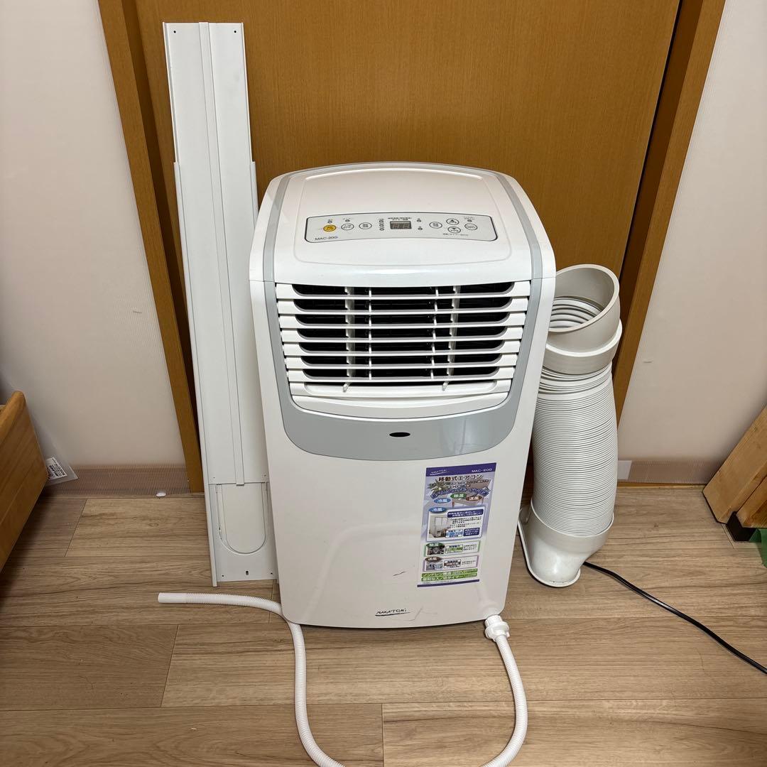 ナカトミ　MAC-20 スポットクーラー　エアコン　mac20 株式会社ナカトミ ｜ 移動式エアコン