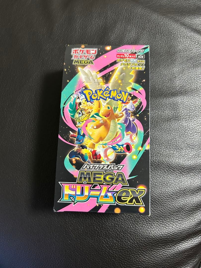 ポケモンカードゲーム　ハイクラスパックMEGAドリームex 1BOX Amazon.co.jp: ポケモンカードゲーム MEGA ハイクラスパック MEGA