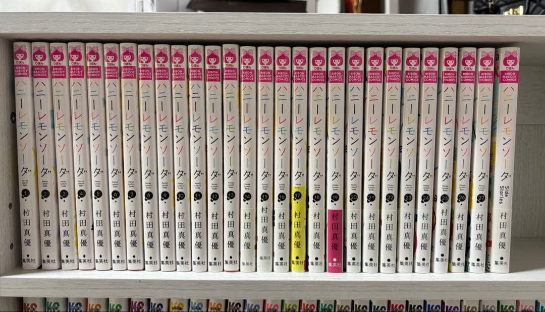 ハニーレモンソーダ 全巻＋特別番外編 ハニーレモンソーダ 特別番外編