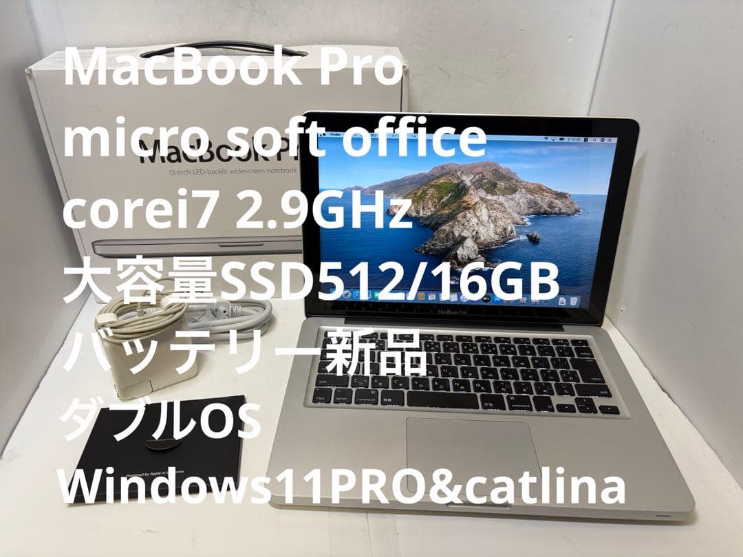 MacBookPRO ダブルOS win11 corei7 SSD512/16 MacBookPRO ダブルOS win11 corei7 SSD512/16 - メルカリ