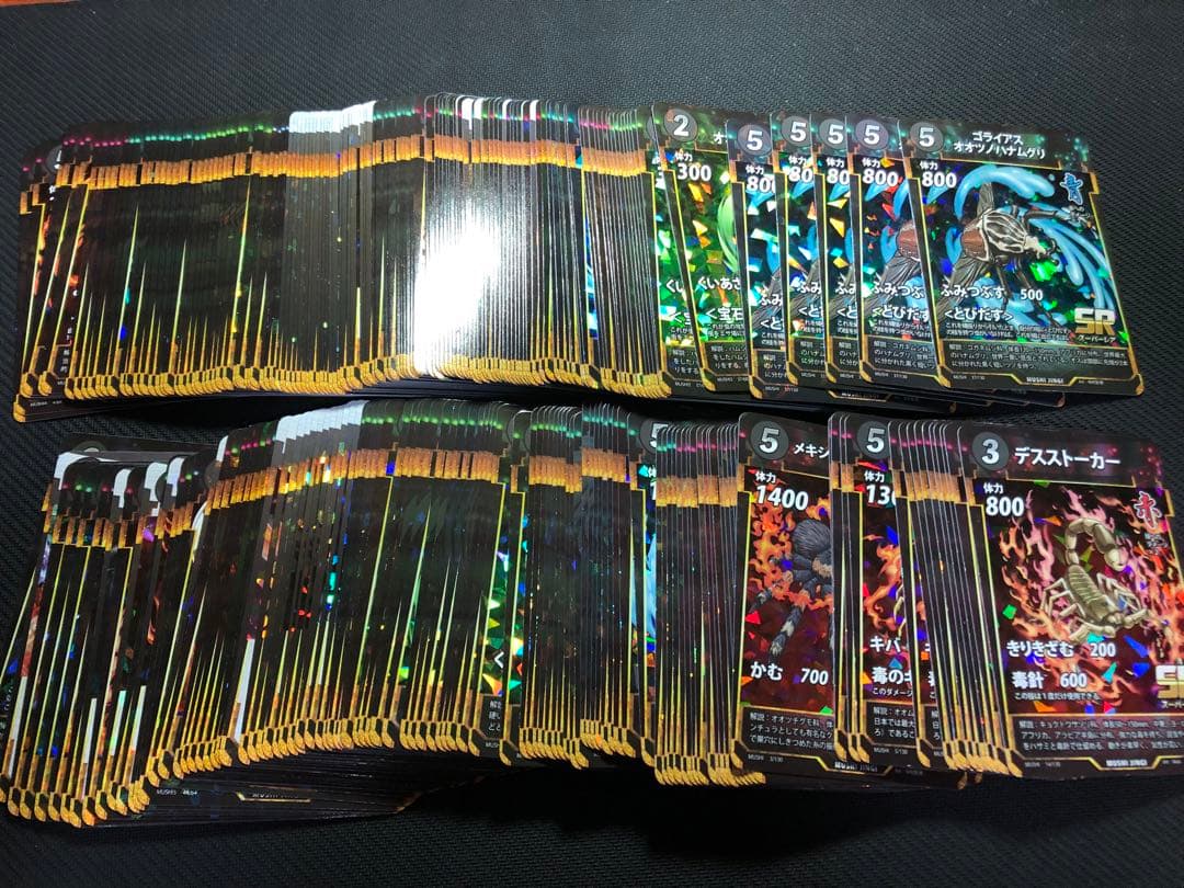 蟲神器 まとめ売り LR22枚 計1000枚以上 - メルカリ