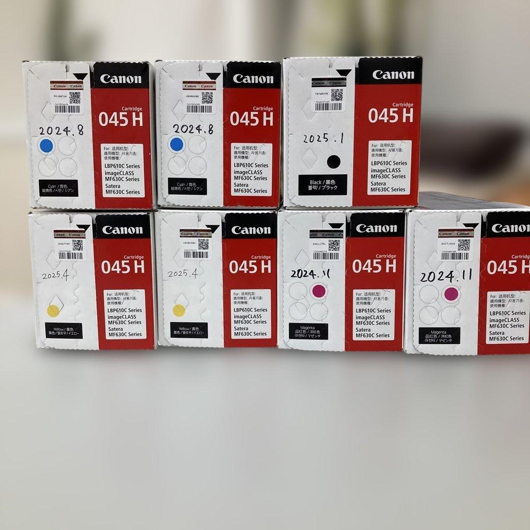 Canon CRG-045H トナーカートリッジ4色セット キヤノン（CANON）CRG 045H 4色 トナー ｜純正トナーのサンコー