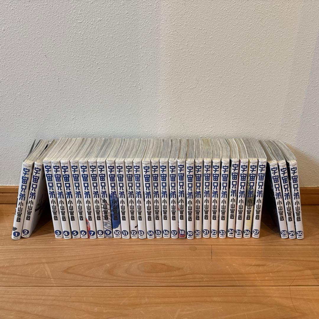 宇宙兄弟漫画1巻〜30巻 宇宙兄弟30巻｜『宇宙兄弟』公式サイト