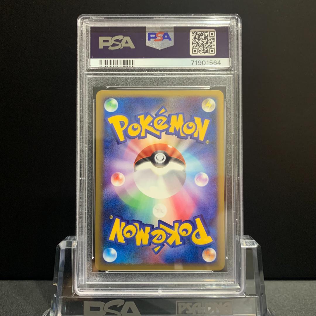PSA10 ムチュール 1st ハートゴールド L1 ポケモンカード 鑑定品