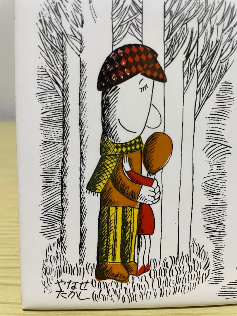 希少 アンパンマン作者 やなせたかし氏 壁掛￼タイル ポエム 昭和