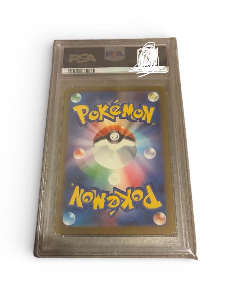 世界に178枚 PSA鑑定品 ポケカ クラシック 基本 闘エネルギー PSA10