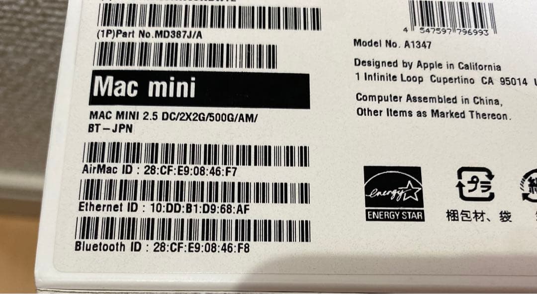 APPLE Mac mini MAC MINI MD387J/A - メルカリ