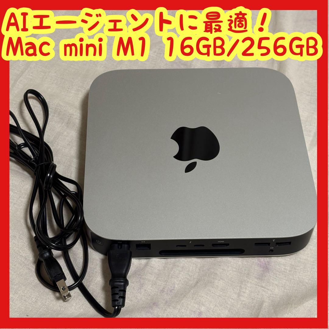 Apple Mac mini M1 16GB 256GB - メルカリ