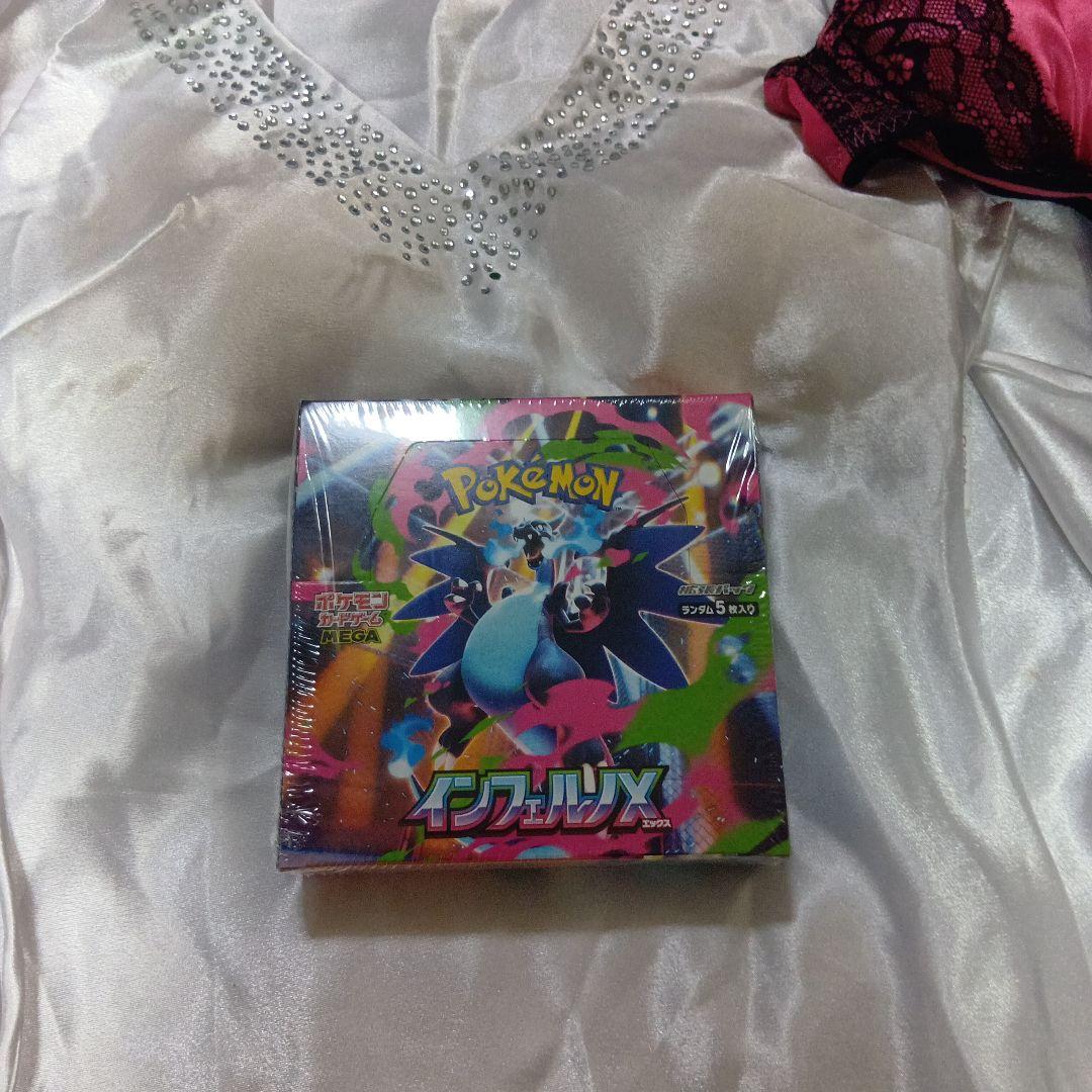 【新品未開封未使用シュリンク付】ポケモンカードゲーム インフェルノX 　1BOX Pokemon（ポケモン） ポケモンカード インフェルノx 1box分 : いちご