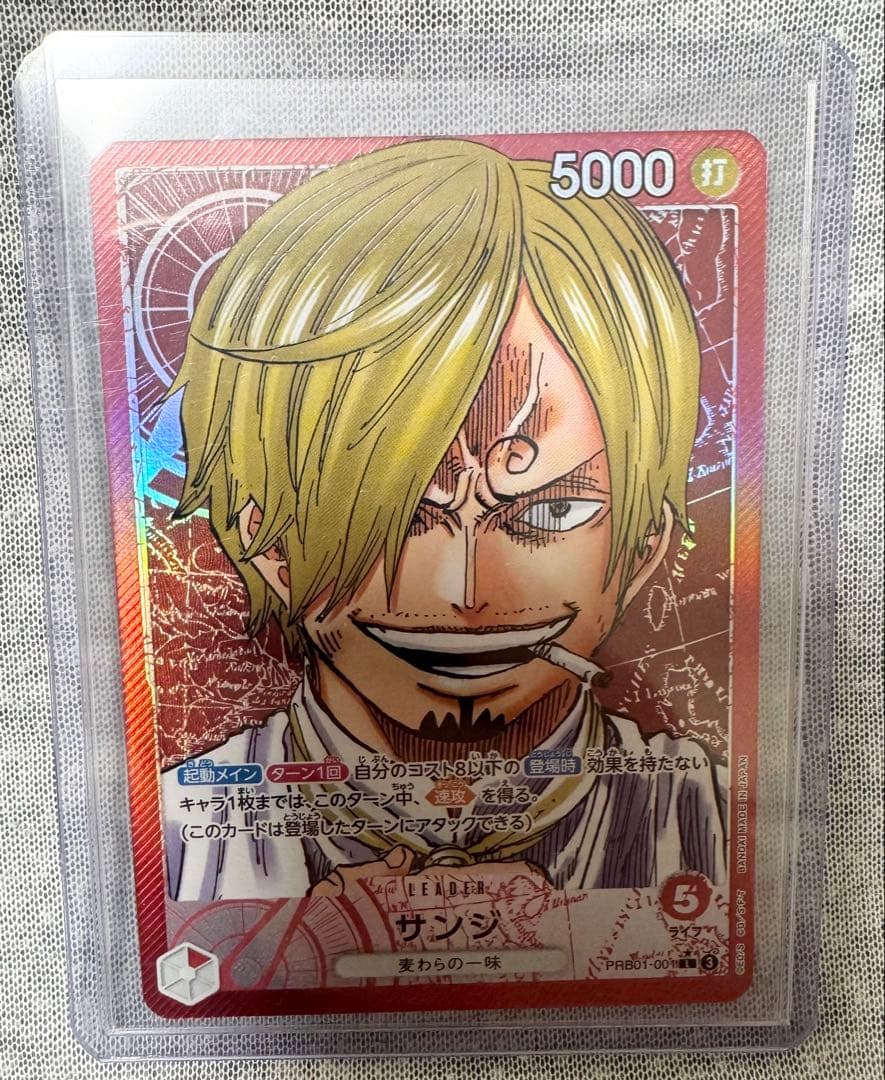 ONE PIECEカード　リーダーパラレル　まとめ売り ☆ONEPIECEカードゲームよりリーダーパラレル大募集です！☆ | おた