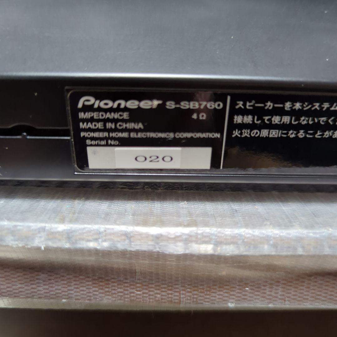 パイオニア 5.1ch サラウンドシステム SA-SWR45