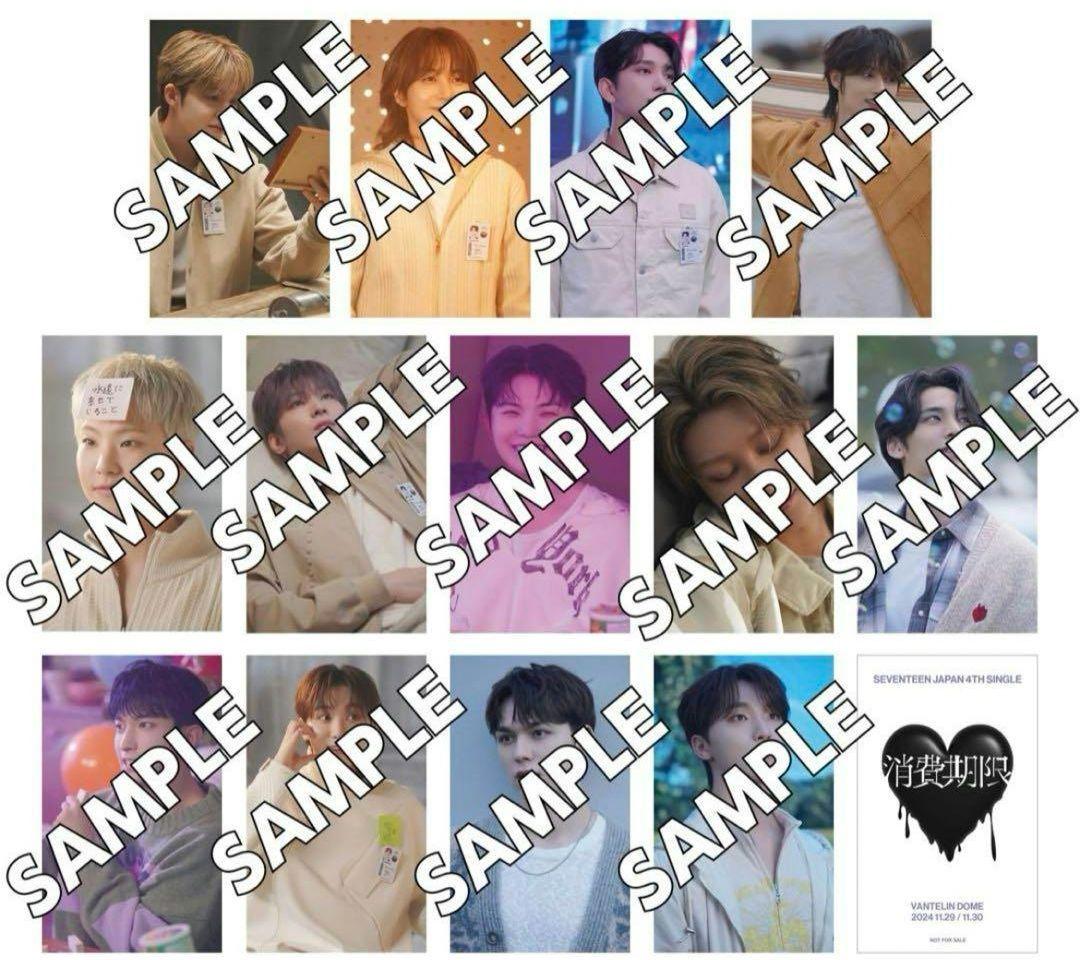 SEVENTEEN 消費期限 ユニバ 愛知 会場 トレカ 13枚 コンプ - メルカリ