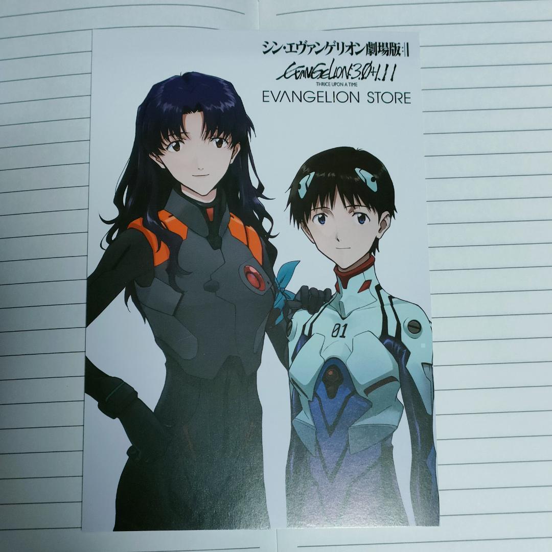 碇シンジ/葛城ミサト エヴァンゲリオン 限定ポストカード - メルカリ