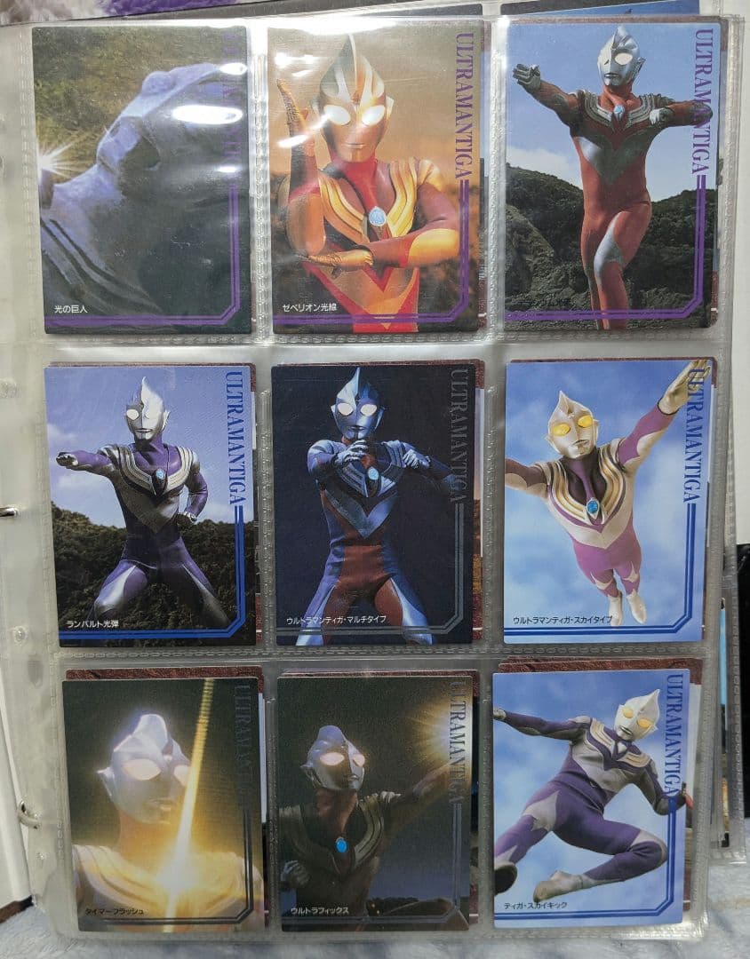 24時間以内発送（土日除）】ウルトラマンティガ セイカノート - メルカリ