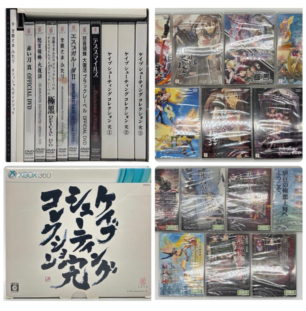 ケイブ シューティングコレクション 完 XBOX 360 - メルカリ