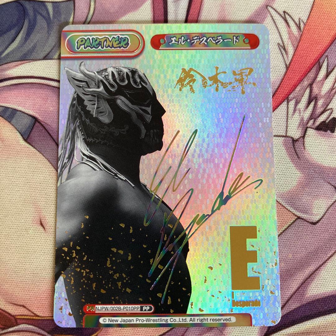 Reバース 新日本プロレス サイン エル デスペラード PP PP エル・デスペラード(サイン入り) 販売 | ブースターパック「新日本