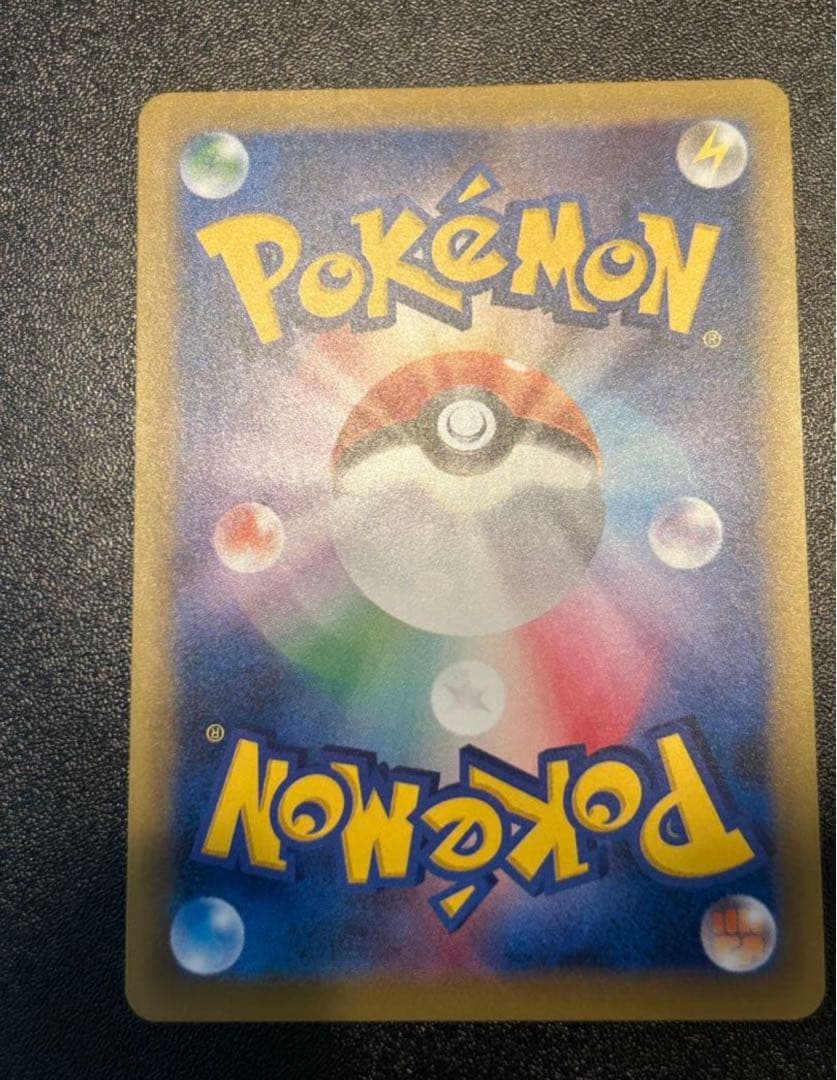 ミュウツーEX SR CP6 20th Anniversary 095/087 - メルカリ