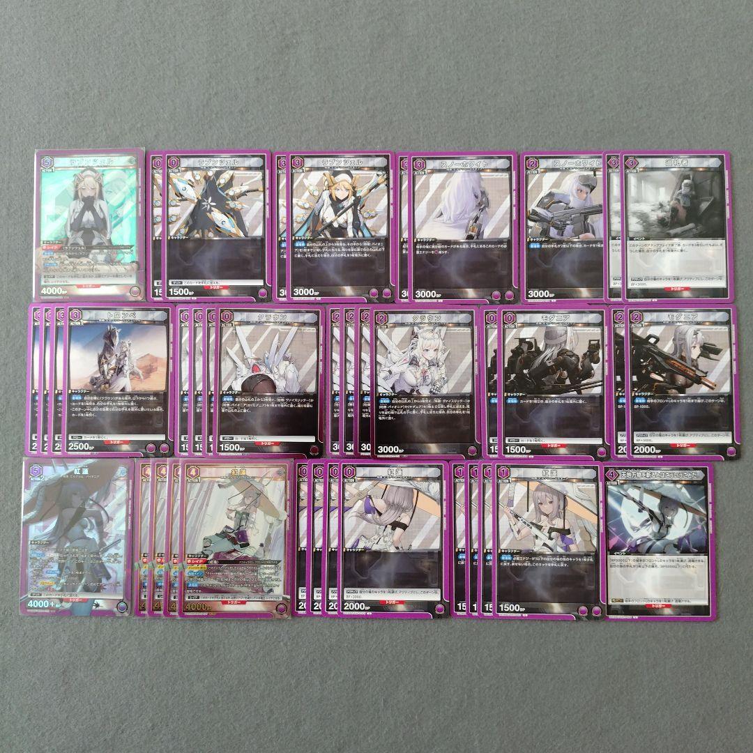 ユニオンアリーナ NIKKE パイオニアデッキパーツセット - メルカリ