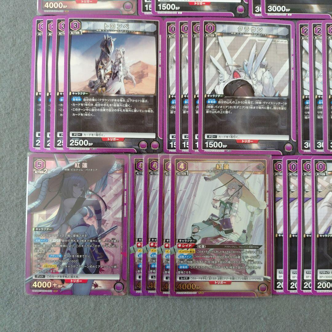 ユニオンアリーナ NIKKE パイオニアデッキパーツセット - メルカリ