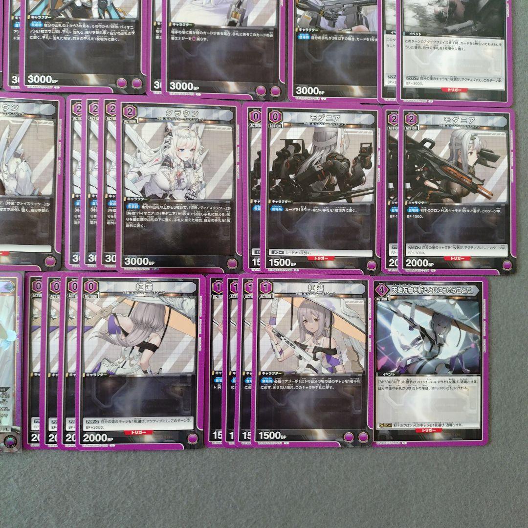 ユニオンアリーナ NIKKE パイオニアデッキパーツセット - メルカリ