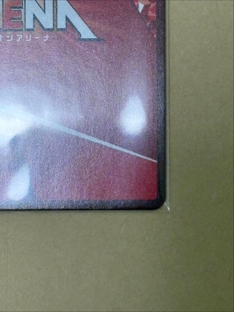 結城　美柑　SRパラレル星2 美品