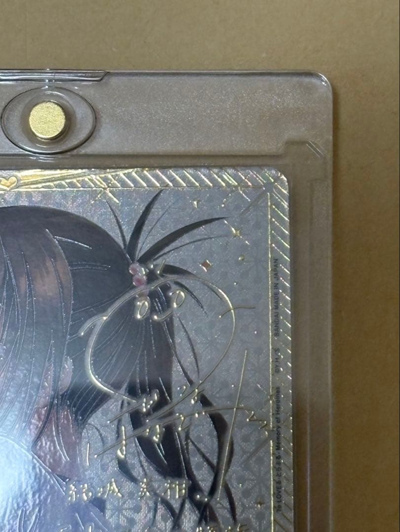 結城　美柑　SRパラレル星2 美品