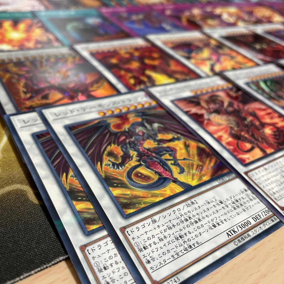 大会構築 レッドデーモンデッキ ソウルリゾネーター ヴィジョン