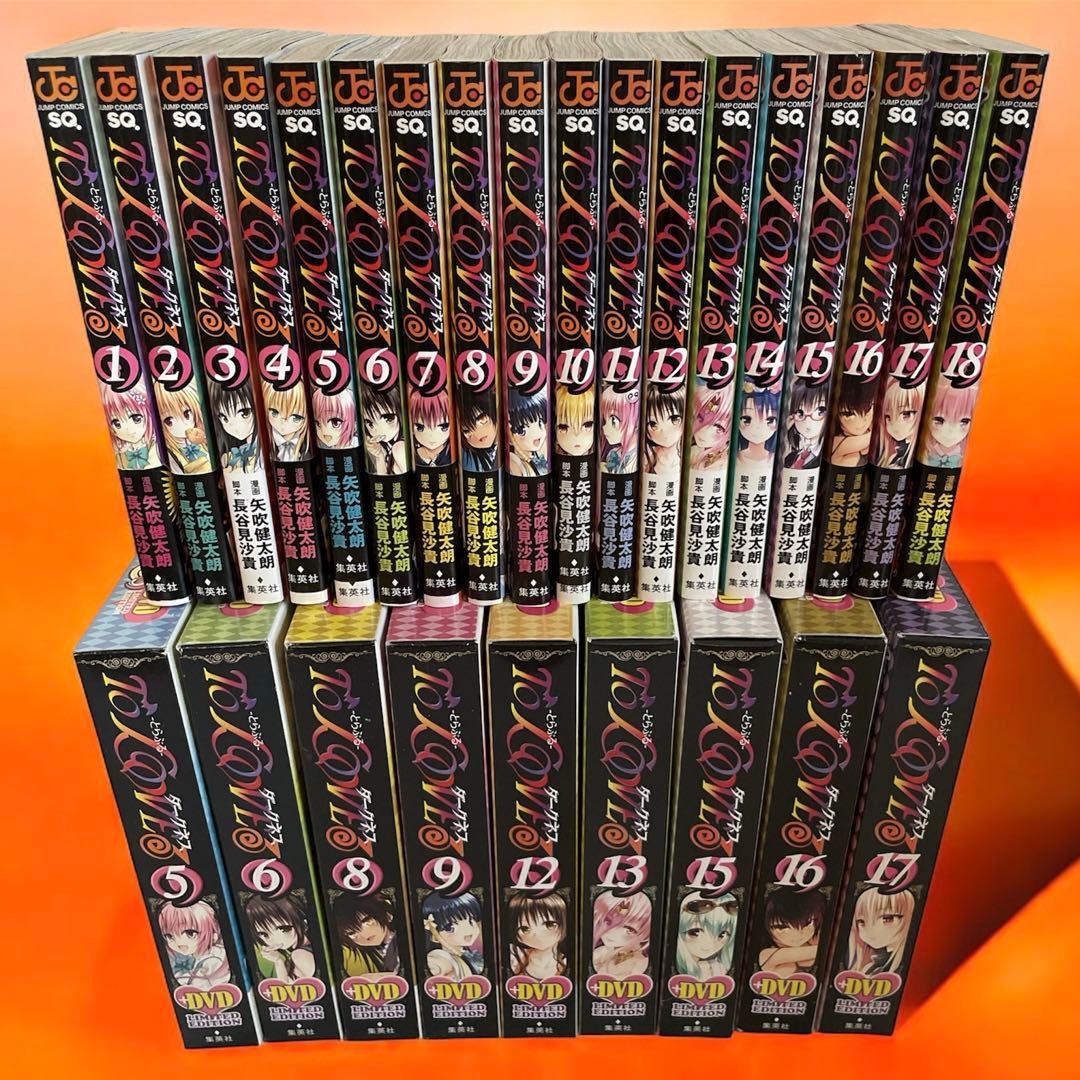 DVD付き限定版】ToLOVEるダークネス 全巻セット - メルカリ