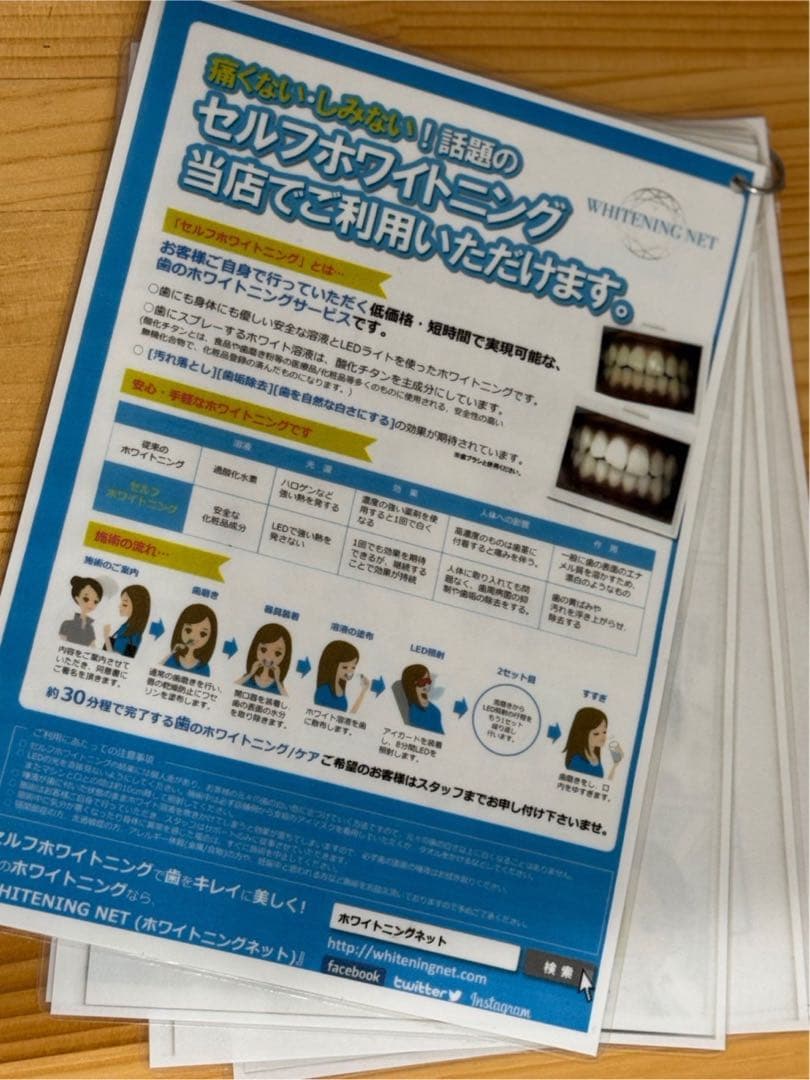 美品】シャリオン ホワイトニング マシン 55w 定価120万程 付属品付