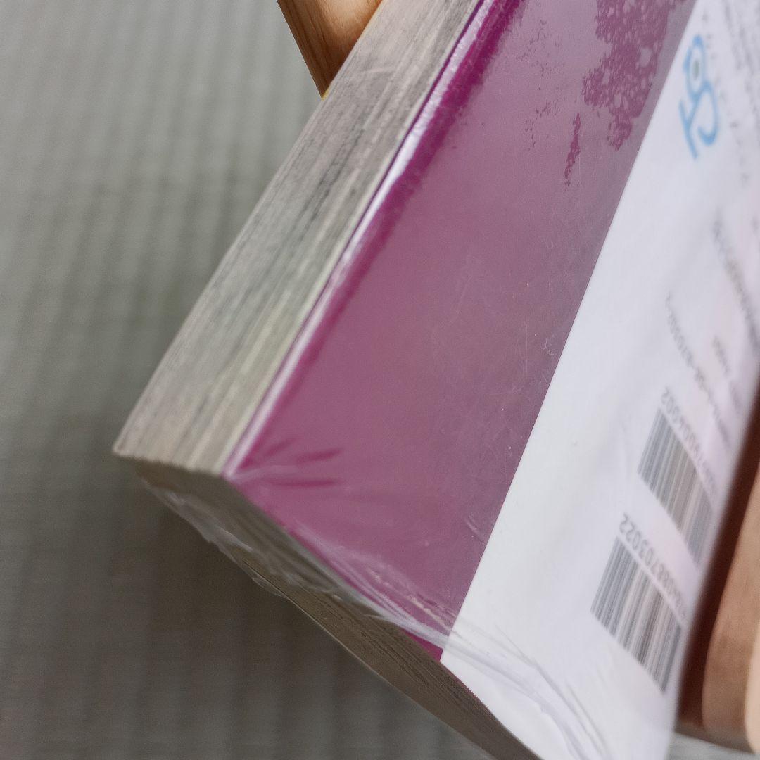 NARUTO―ナルト― 58巻 未開封 初版 集英社 - メルカリ