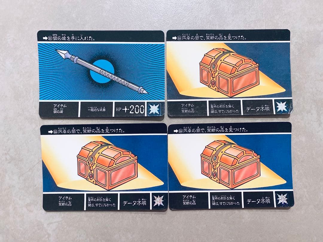 SDガンダム外伝】① 39枚/カードダス/希少 - メルカリ