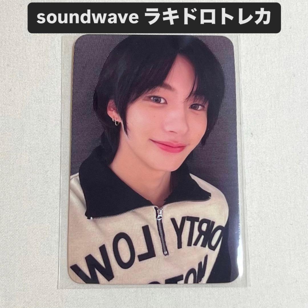 RIIZE epilogue soundwave ラキドロ特典トレカ アントン - メルカリ