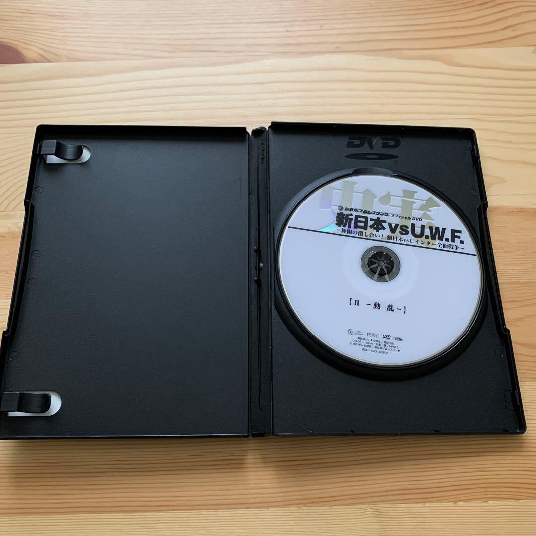 史実!新日本vsUWF 極限の潰し合い!新日本vsUWFインター全面戦争 DV…