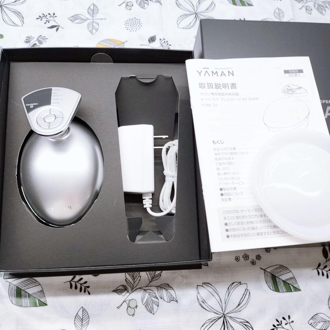 ほぼ未使用品⚡️ヤーマン キャビスパ プレステージ PSM-10 ヤーマン キャビスパ プレステージ for Salon – serio（セリオ