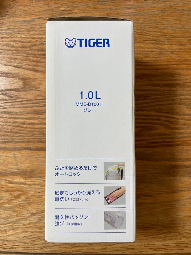 タイガー サハラワイド 水筒 1.0L MME-D100