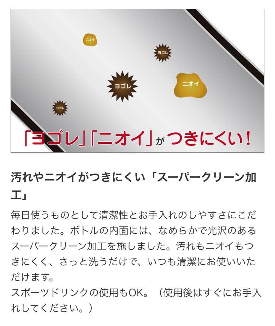 タイガー サハラワイド 水筒 1.0L MME-D100