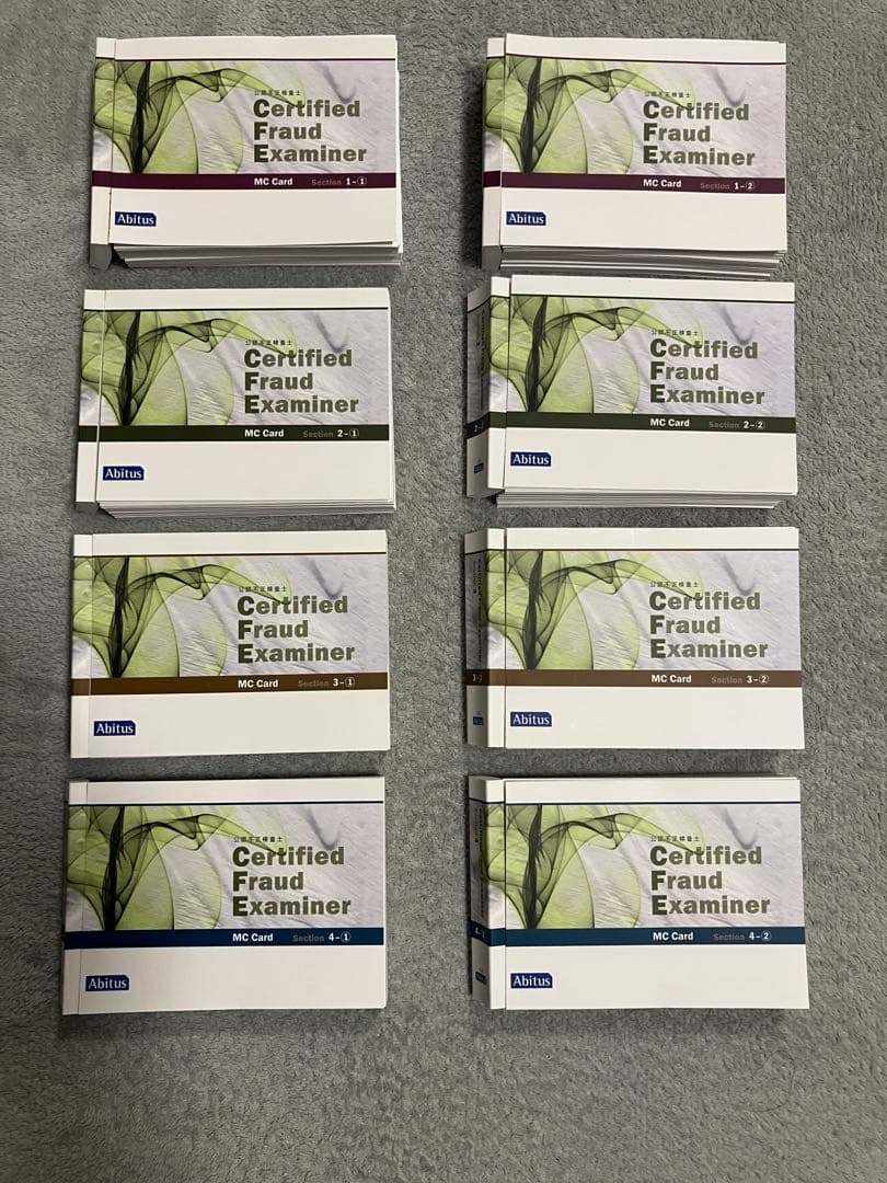 CFE 公認不正検査士 アビタスMCカード 8冊セット【裁断済】 - メルカリ
