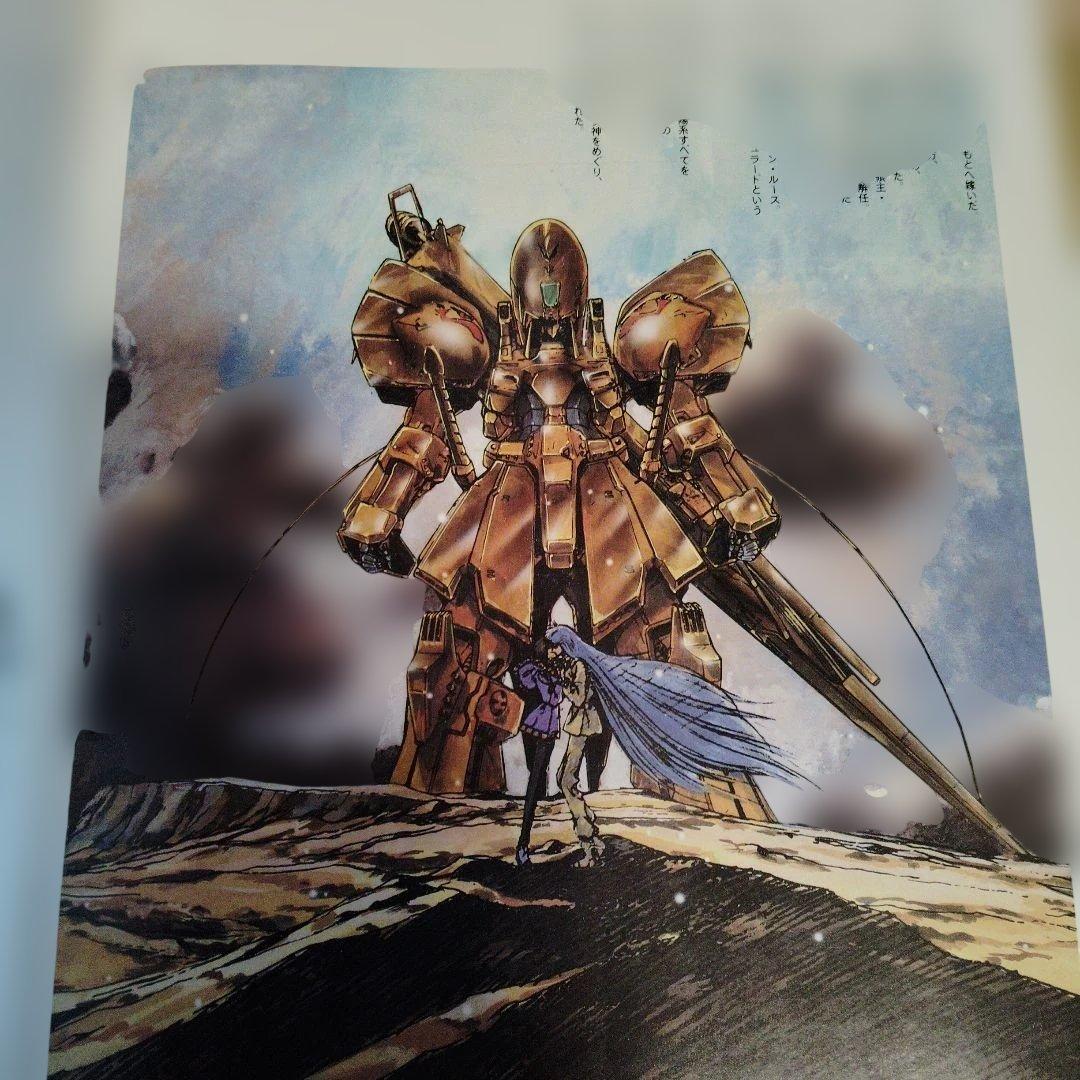 (89)うるし原智志　プラスチック・リトル LD ファイブ・スター物語