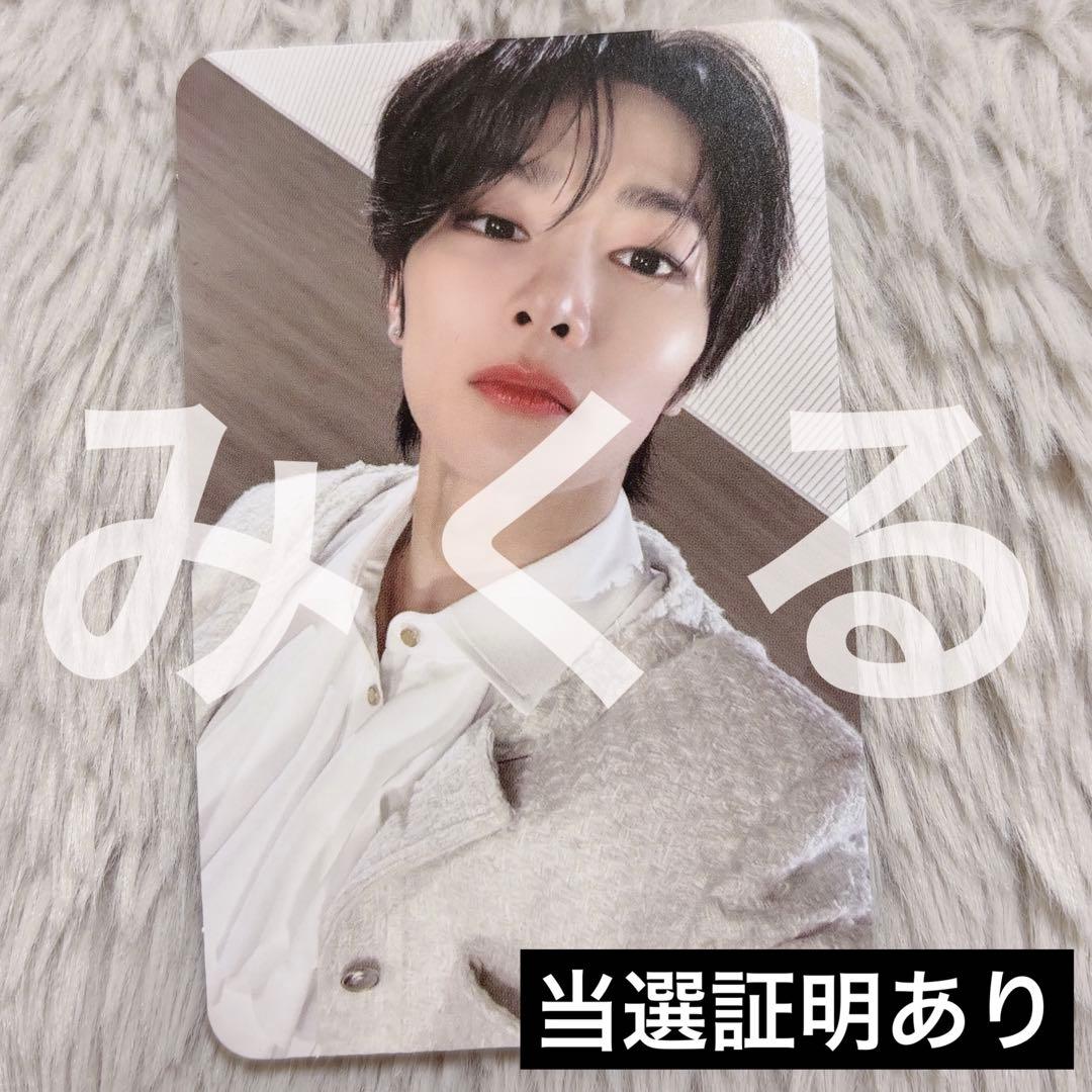 straykids スキズ アイエン トレカ スミン 当選 do it doit - メルカリ