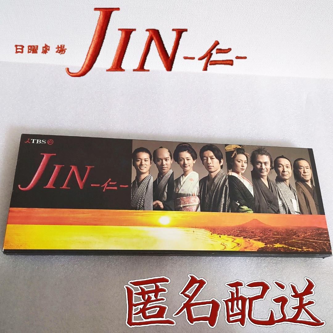 特典ディスク＆ブックレットつき】JIN-仁- DVDBOX〈7枚組〉 - メルカリ