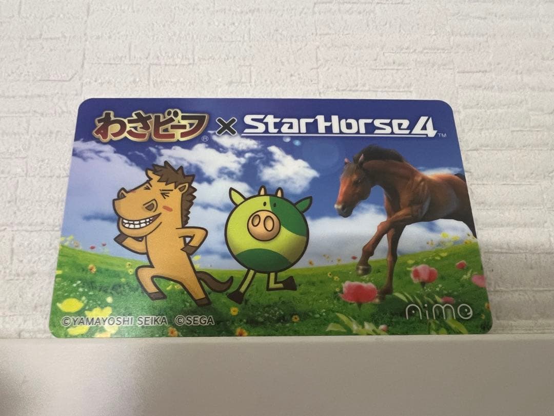 スタホ スタホ4 aime 非売品 激レア2枚セット