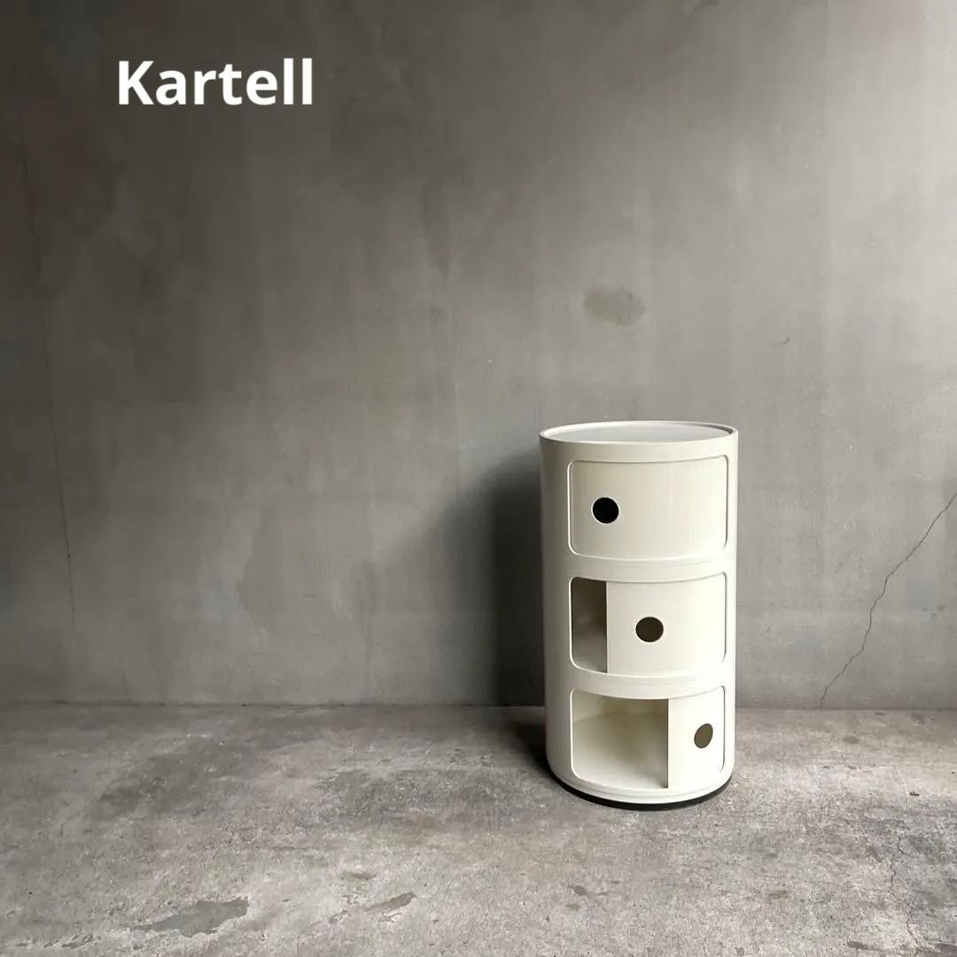 Kartell コンポニビリ ホワイト3段 正規品 コンポニビリ3｜Kartell｜カルテルオフィシャルサイト｜イタリア製