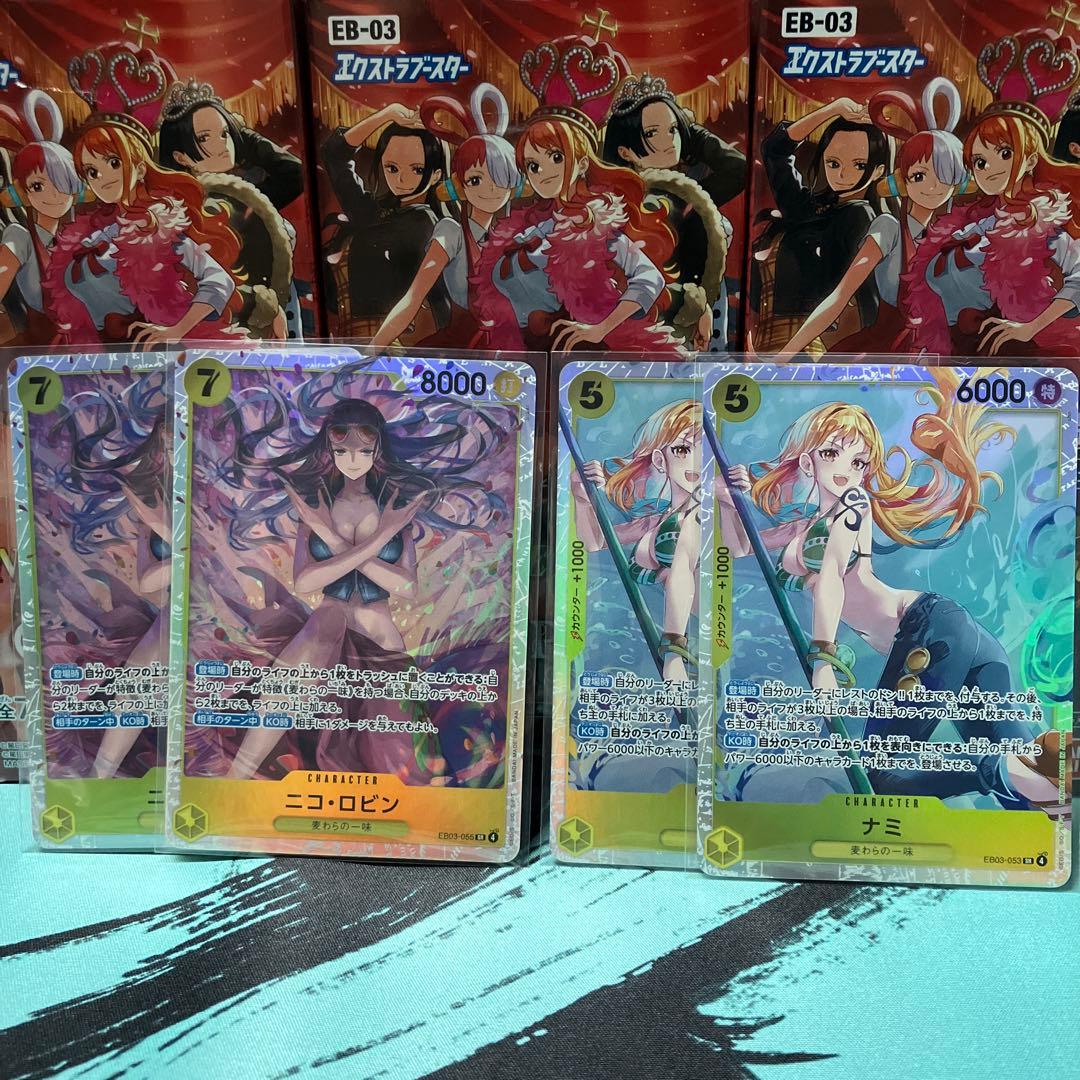EB03-053 ナミ EB03-055 ニコ・ロビン 2×2枚 4枚セット 黄 - メルカリ