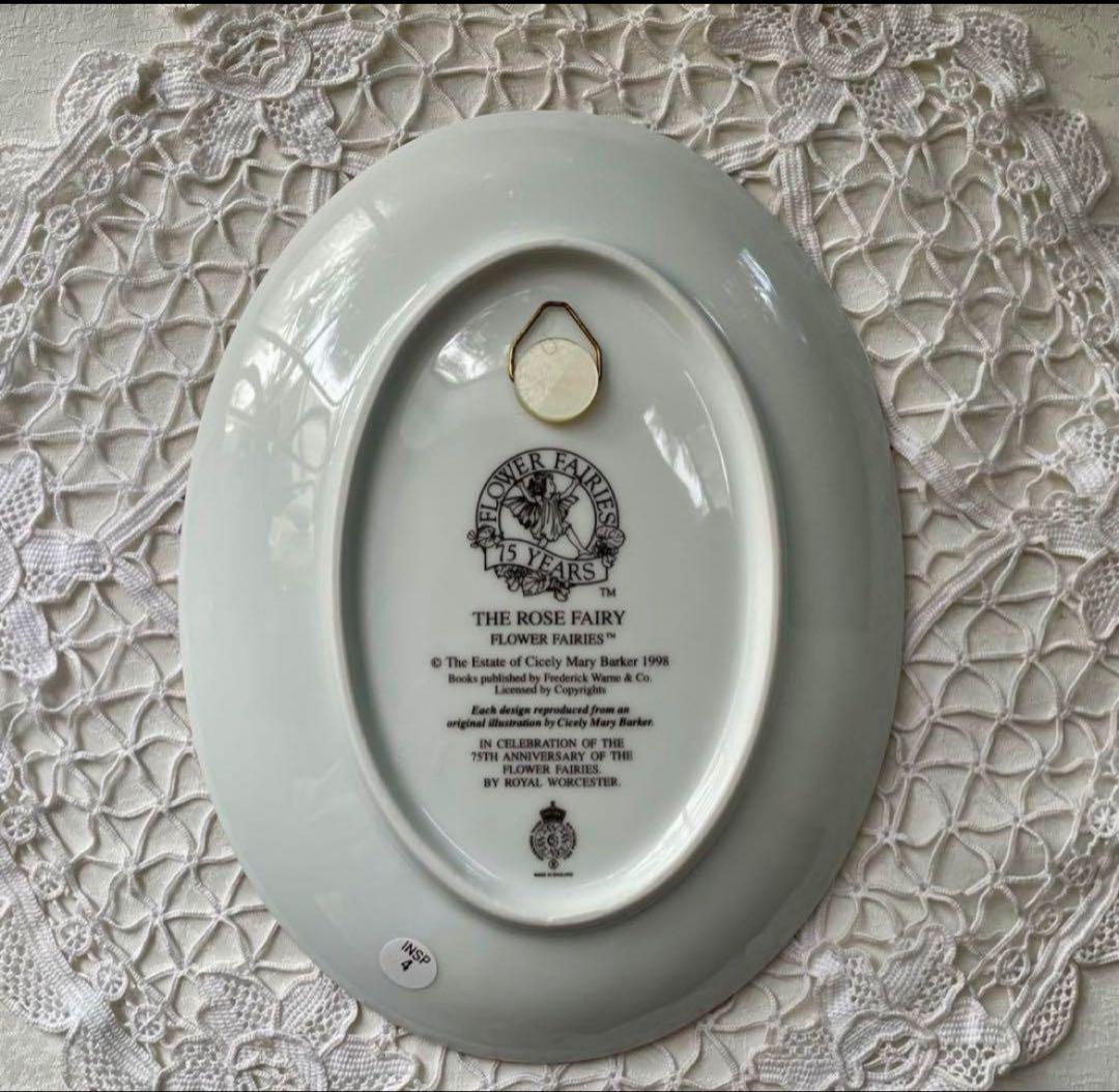 【おまとめ】　【Take Me Along】【Tag Along】【薔薇の妖精】