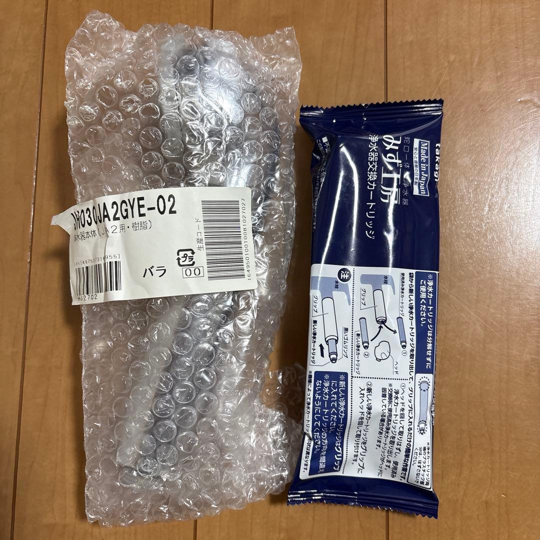 未使用】タカギ 浄水器本体(JA2用・樹脂）JH030JA2GYE ー02 - メルカリ